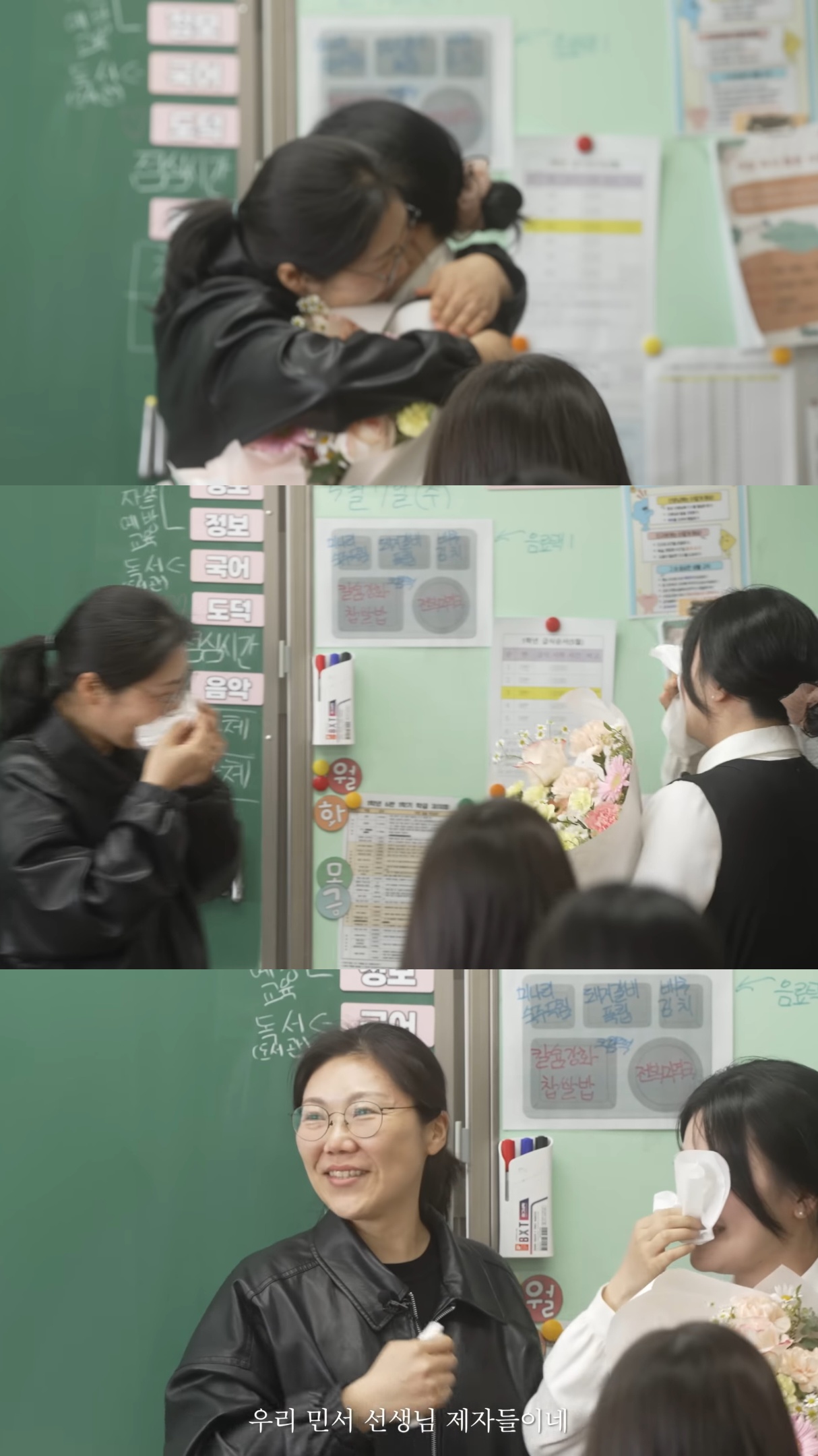 담임 교사가 된 제자를 찾아온 10년 전 스승.jpg | 인스티즈