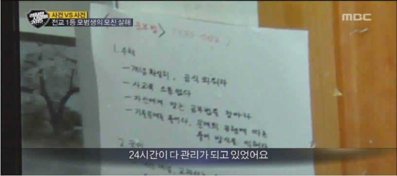 엄마를 살해한 아들 | 인스티즈
