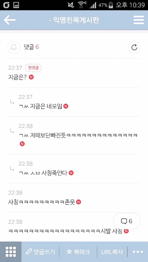 [익웃] 남편있는데 다른사람 좋아하는 걸 뭐라 하지? | 인스티즈