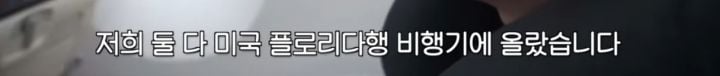 영화처럼 디즈니월드에서 프로포즈 한 유튜버 (웃소 성희 고탱) | 인스티즈