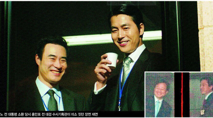 노무현과 박근혜를 대하는 검찰의 태도(분노주의) | 인스티즈