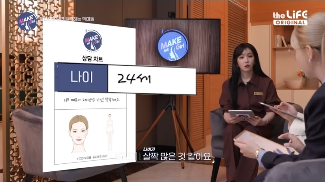 120kg 아이돌 지망생 | 인스티즈