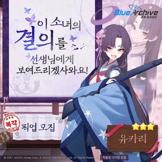 금주의 서브컬쳐 모바일게임 일정 정리 | 인스티즈
