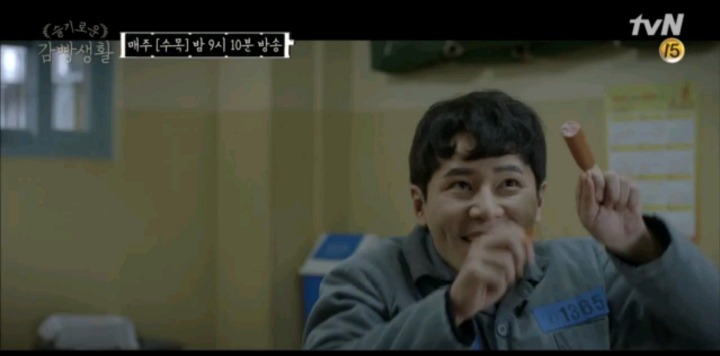 [슬기로운감빵생활] 돌아온 해롱이에 환호하는 2상 6방 | 인스티즈