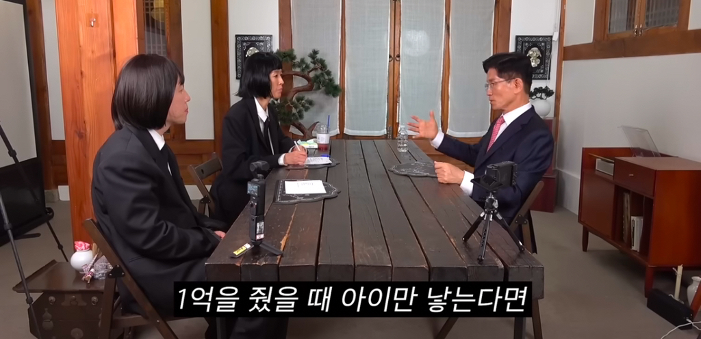공부왕 찐천재에 나온 세 후보의 저출생 정책 | 인스티즈