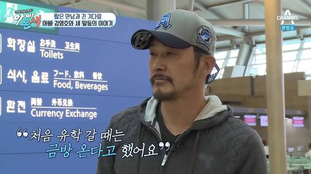 기러기 아빠가 된 것을 후회하는 연예인 | 인스티즈