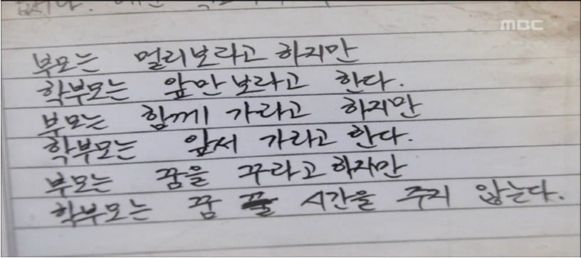 엄마를 살해한 아들 | 인스티즈