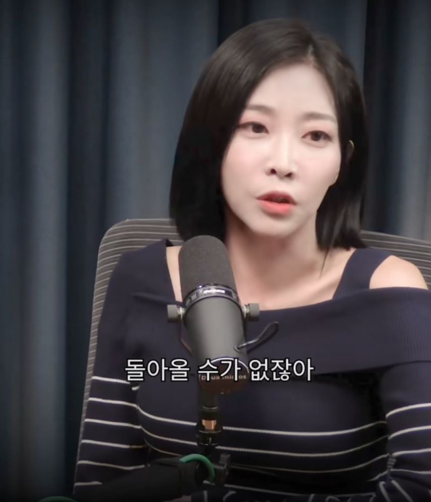 여자 아나운서의 한계.jpg | 인스티즈