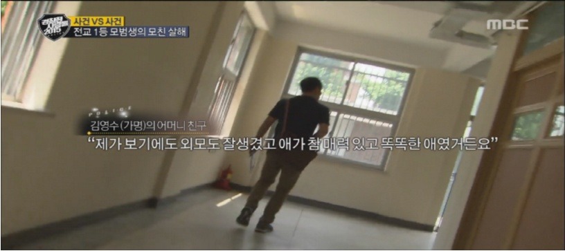 엄마를 살해한 아들 | 인스티즈