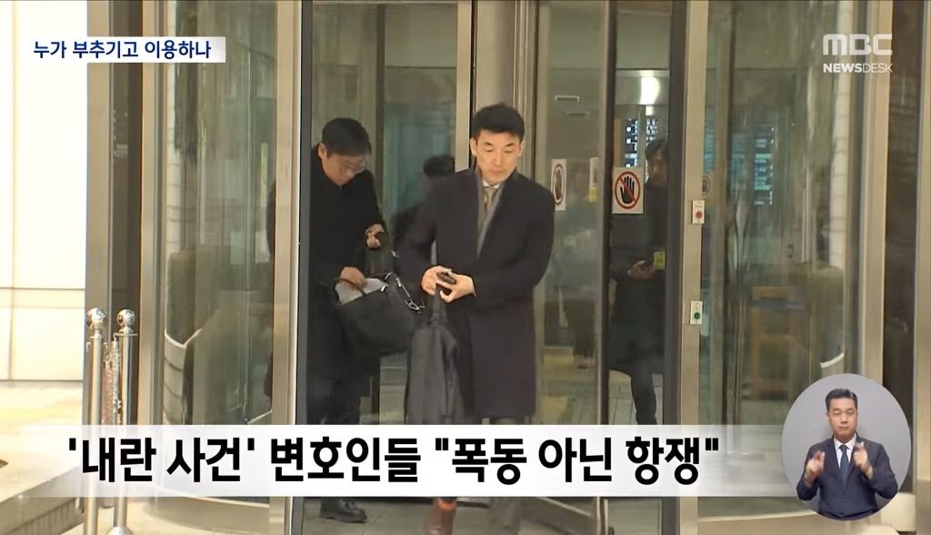 풀려나서 극우들 사이에서 영웅놀이 하고 있는 서부지법 폭동자들 | 인스티즈