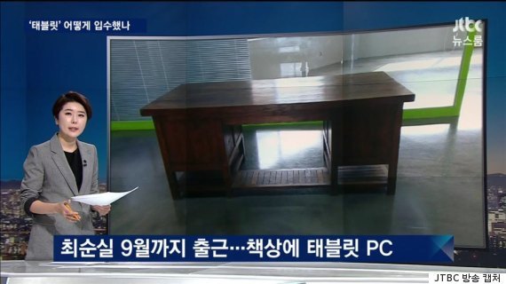  사진으로 보는 박근혜 탄핵 총정리 | 인스티즈