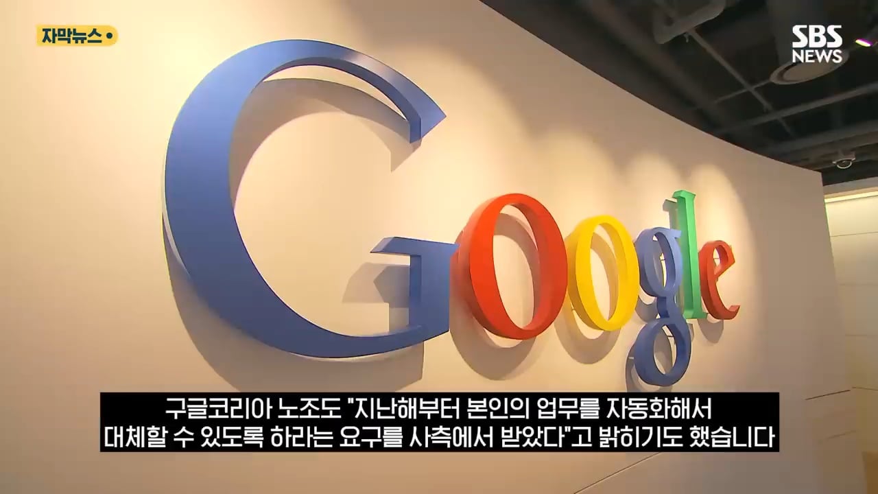 AI발 일자리 초토화 한국도 직격탄 이제 초입일 뿐 | 인스티즈
