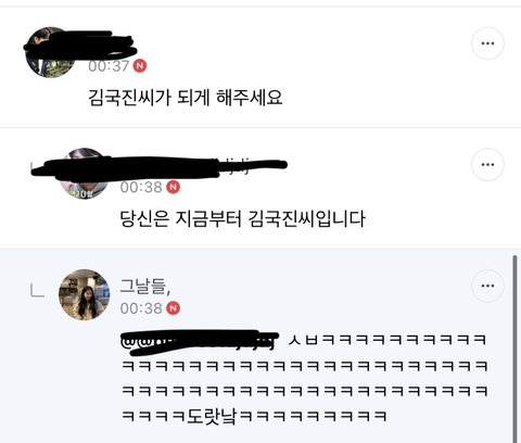 엑,소팬 분들의 백과현을 따라하고 싶었던 하이라이트 팬들 | 인스티즈