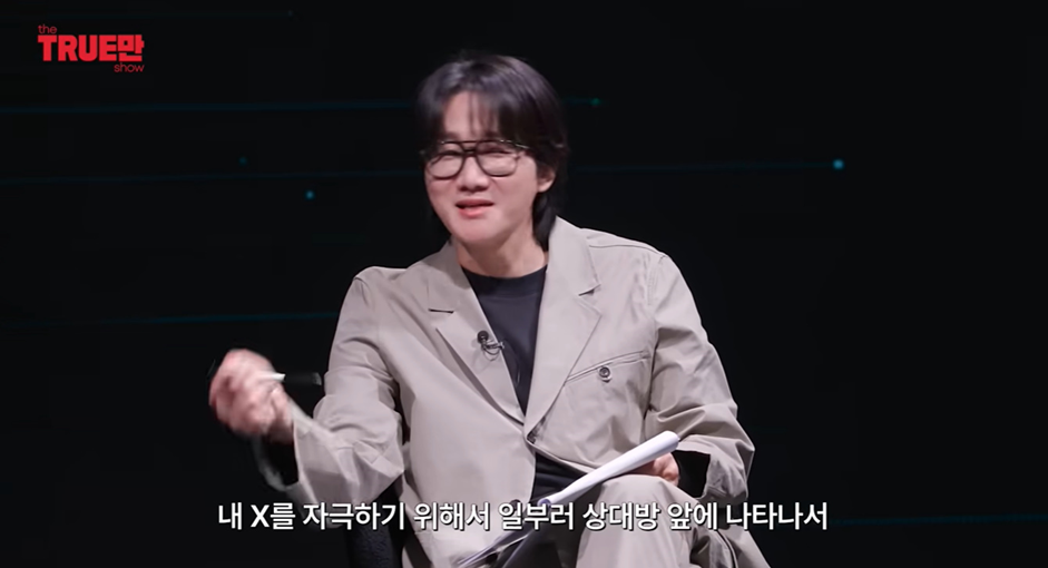 일부러 귀마개로 지현한테 도발한거라는 환연 원규 | 인스티즈