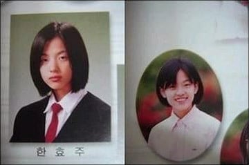 여배우들 과거 졸업사진 | 인스티즈