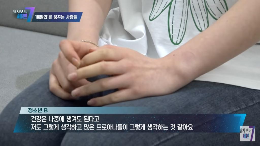 우리나라 여자들 다이어트 강박ㄹㅇ 유해한 거 같은 달글 | 인스티즈