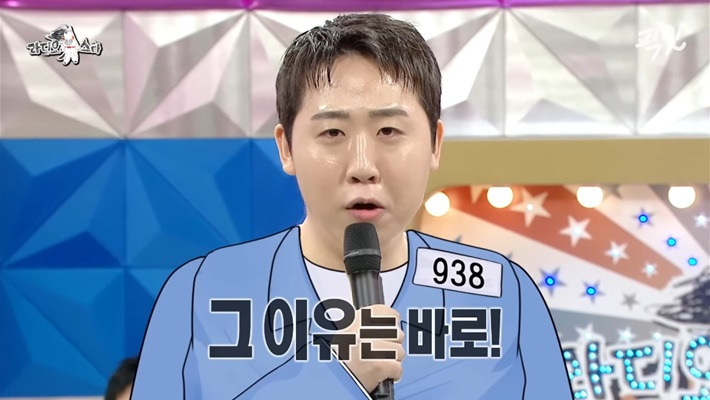 [라디오스타] 이재율 - 김구라의 죄 | 인스티즈