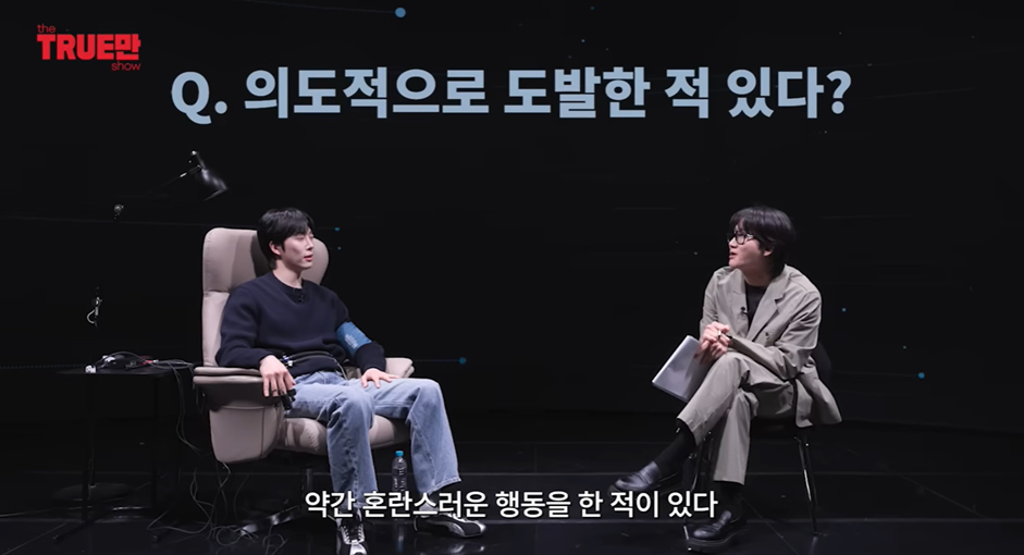 일부러 귀마개로 지현한테 도발한거라는 환연 원규 | 인스티즈