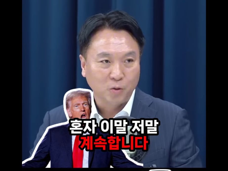미국에서 이재명 대통령을 지킨 대한민국 기자단 | 인스티즈