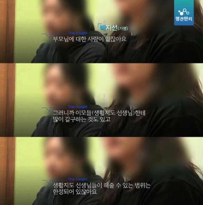 고아원에서 자란 아이들 | 인스티즈