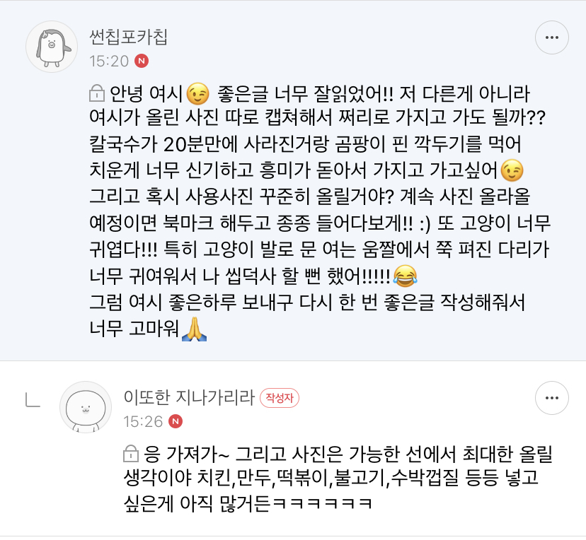 미생물 처리기에 음쓰 이것저것 많이 넣어본 후기 (미생물 키우기 1탄) | 인스티즈