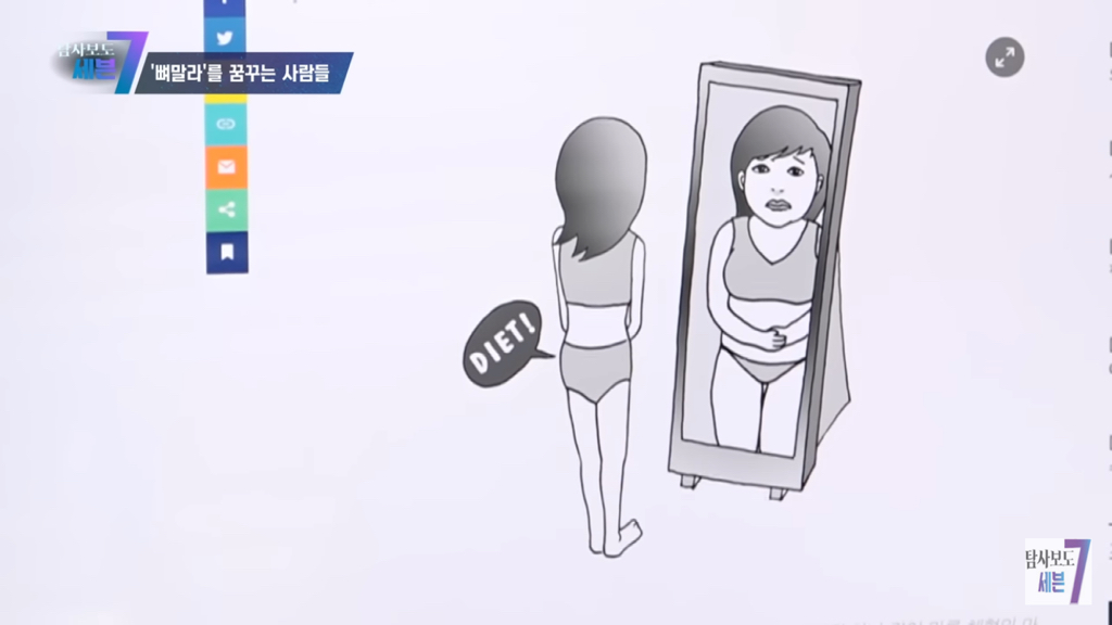 우리나라 여자들 다이어트 강박ㄹㅇ 유해한 거 같은 달글 | 인스티즈