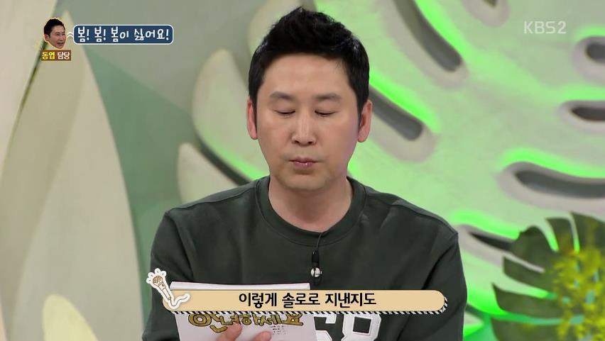 안녕하세요에 나온 28년 모태솔로남.jpg | 인스티즈