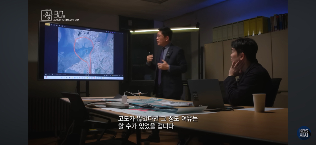제주항공 2216편 추적보고서 30초(어제자 방영분) | 인스티즈