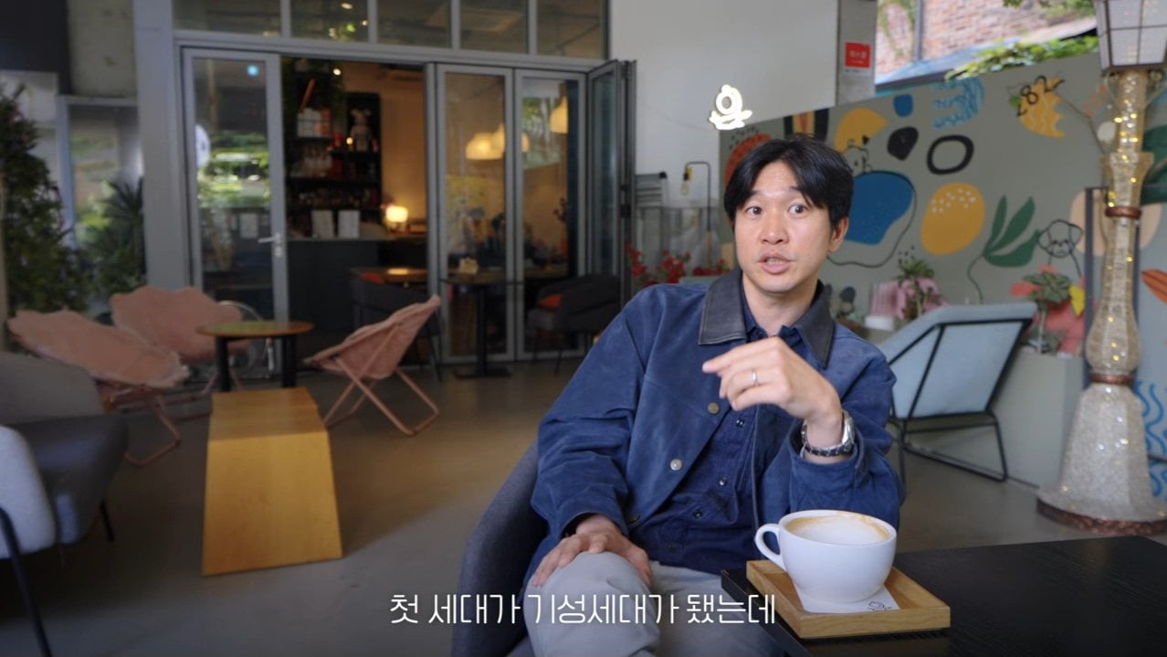 영포티에 관한 조승연 작가의 생각 | 인스티즈