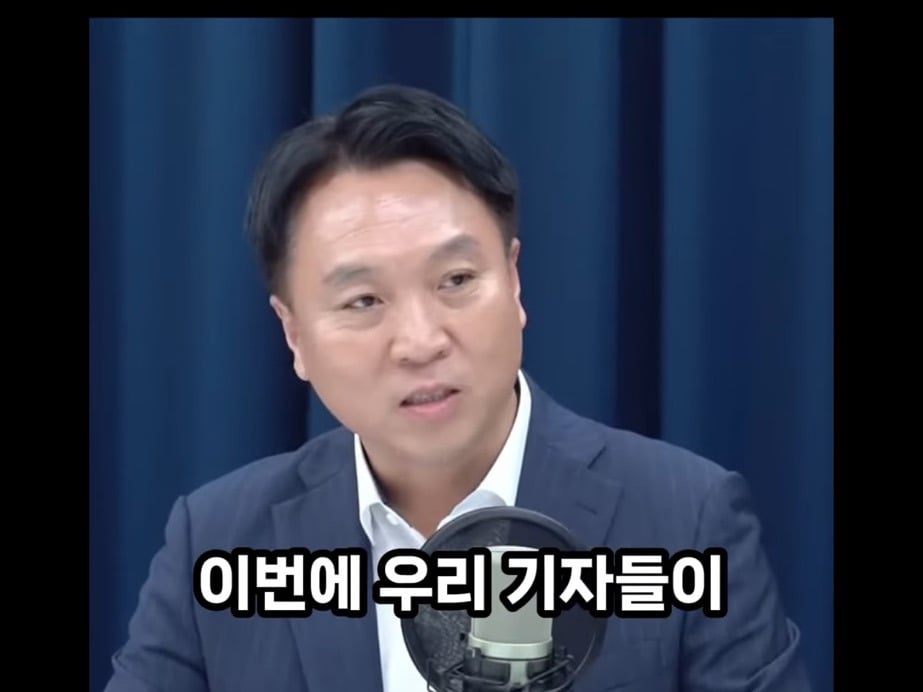 미국에서 이재명 대통령을 지킨 대한민국 기자단 | 인스티즈