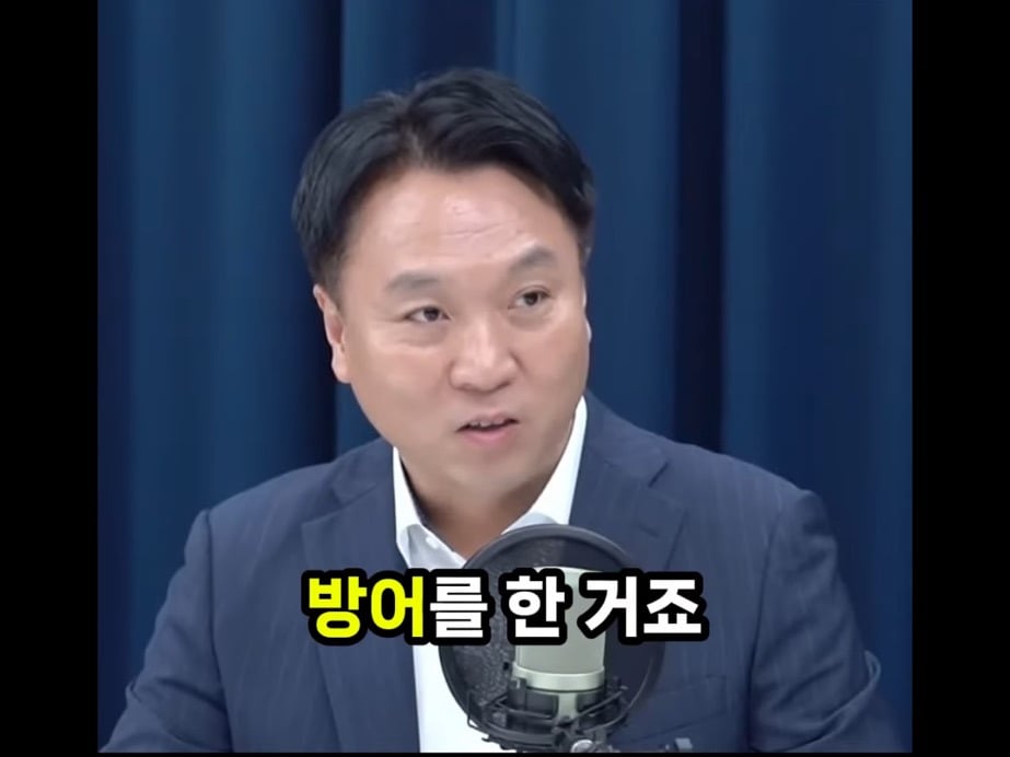 미국에서 이재명 대통령을 지킨 대한민국 기자단 | 인스티즈