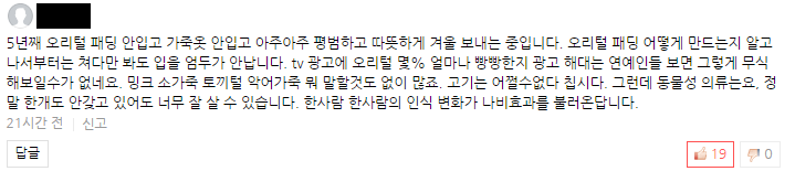 모르는 것은 죄가 아니다. 그러나 알고자 하지 않는 것은 죄다 | 인스티즈