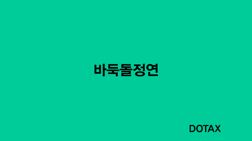 분위기 있는 여자 | 인스티즈