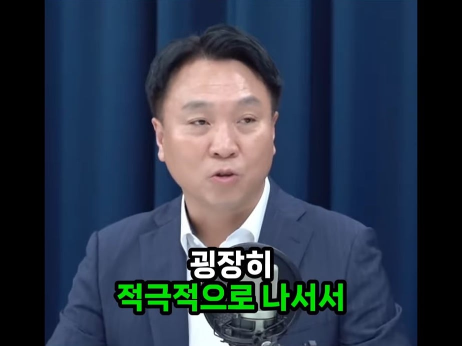 미국에서 이재명 대통령을 지킨 대한민국 기자단 | 인스티즈