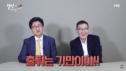 '야 교수 니가 그렇게 공부잘해?' 를 본 교수님들 반응 | 인스티즈