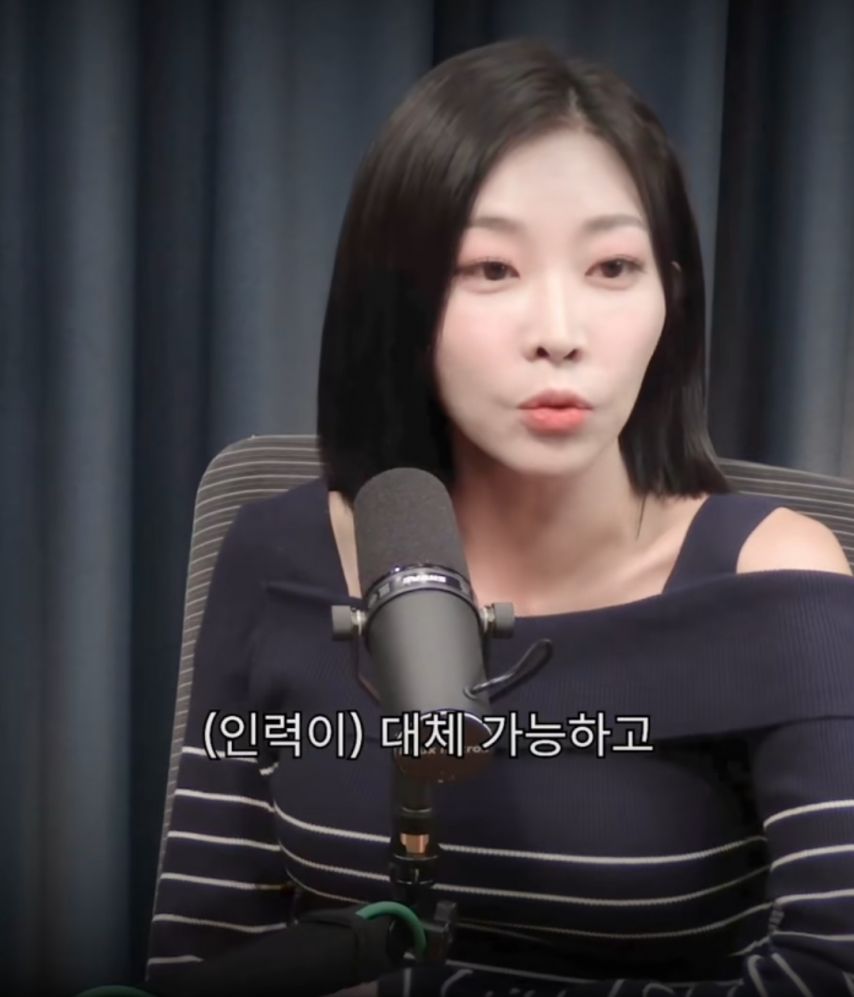 여자 아나운서의 한계.jpg | 인스티즈