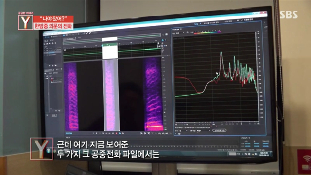 어제 궁금한이야기Y 밤에 공중전화로 전화하는 지영이.jpg (무서움 주의) | 인스티즈