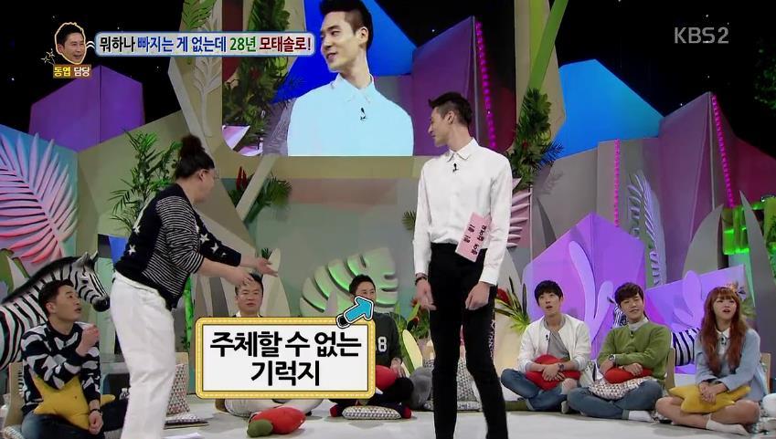 안녕하세요에 나온 28년 모태솔로남.jpg | 인스티즈