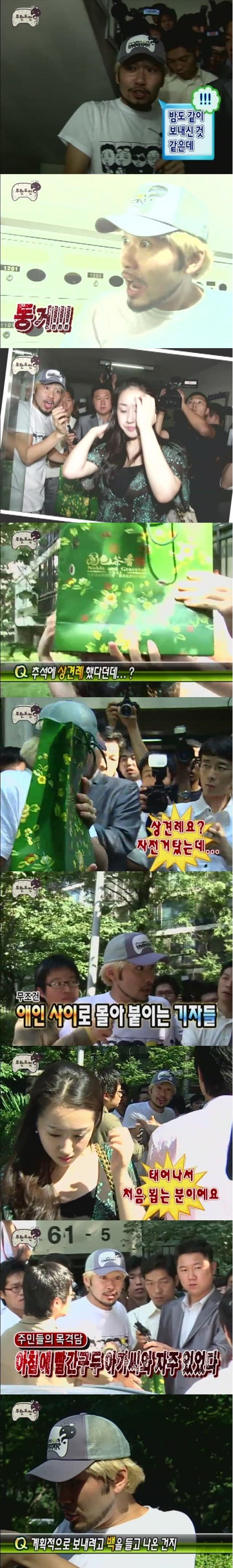 무한도전 노홍철 레전드 몰카.jpg | 인스티즈