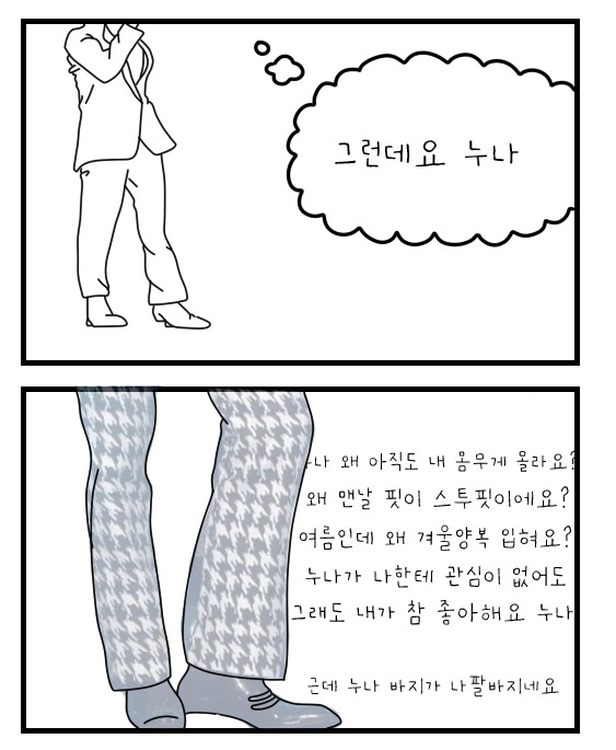 양현석과 YG가 그동안 빅뱅 승리에게 해온 짓들 | 인스티즈