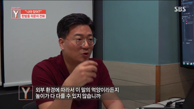 어제 궁금한이야기Y 밤에 공중전화로 전화하는 지영이.jpg (무서움 주의) | 인스티즈