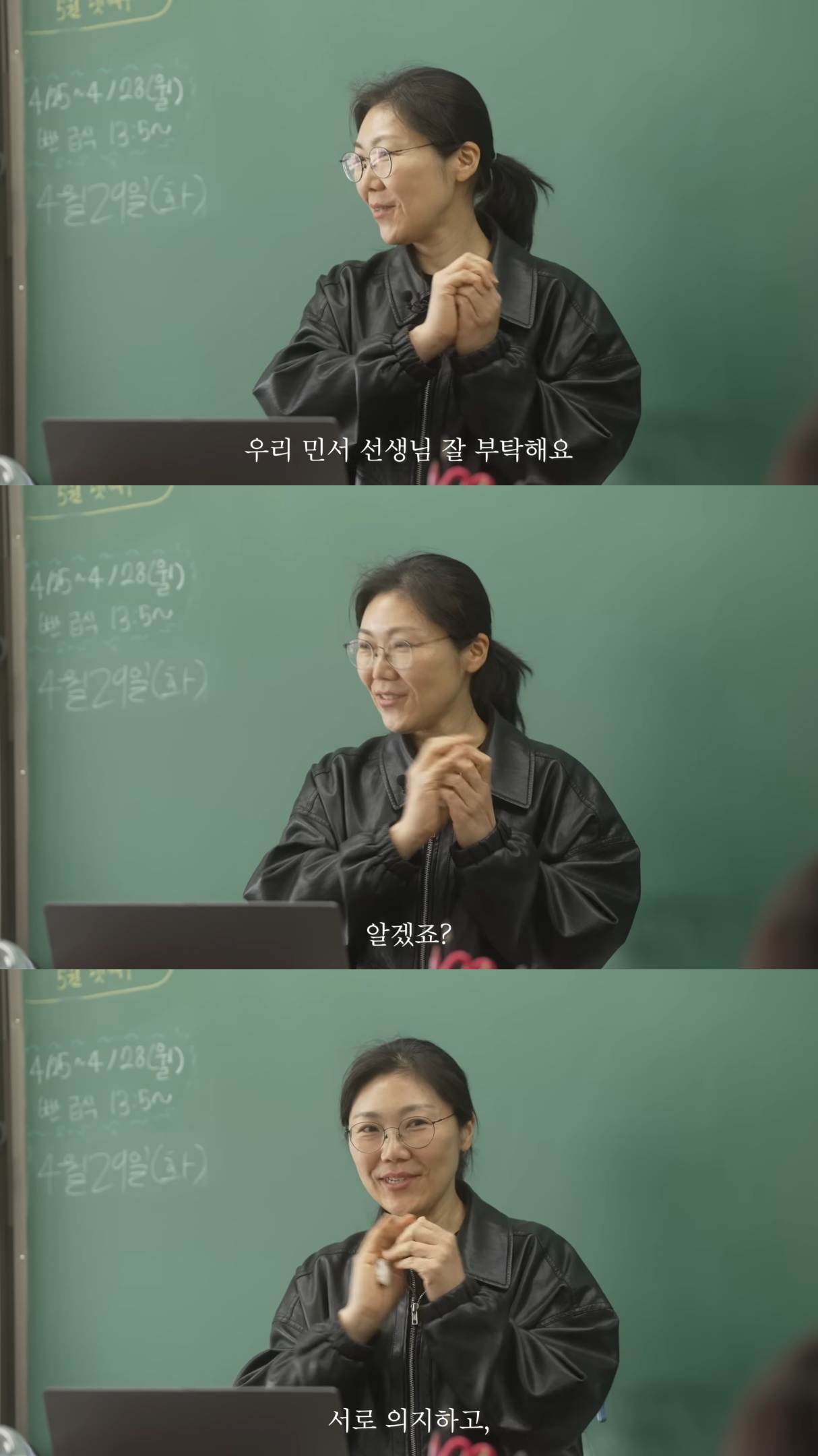 담임 교사가 된 제자를 찾아온 10년 전 스승.jpg | 인스티즈