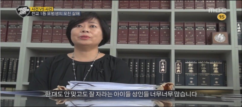 엄마를 살해한 아들 | 인스티즈