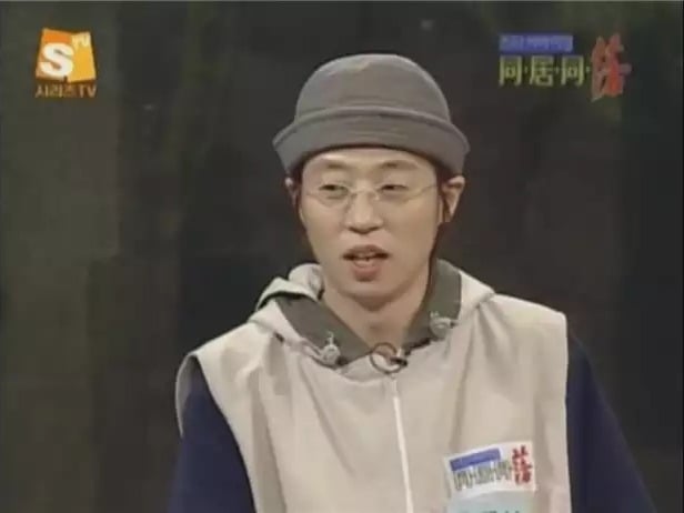 생각보다 이른나이에 성공한 유재석 ㄷㄷ.jpg | 인스티즈