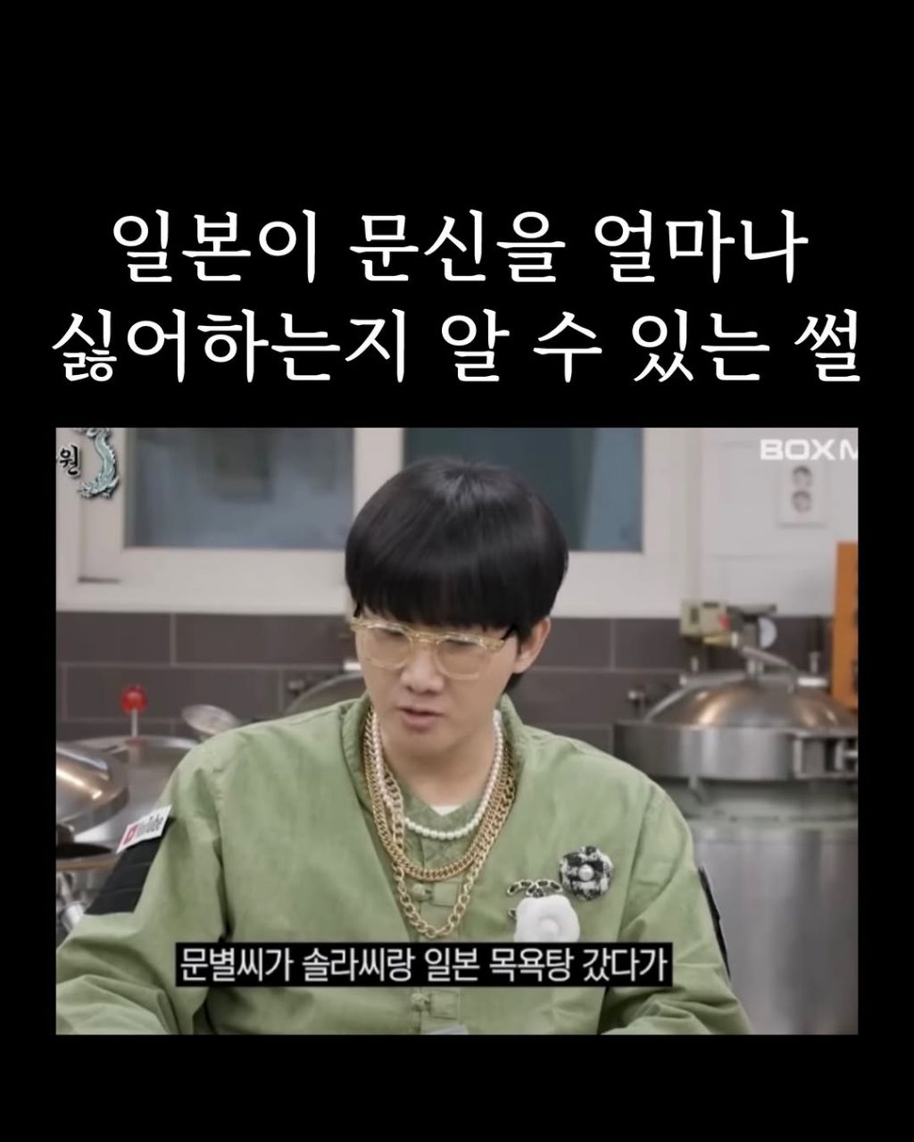 일본이 문신을 얼마나 싫어하는지 알수있는썰 | 인스티즈
