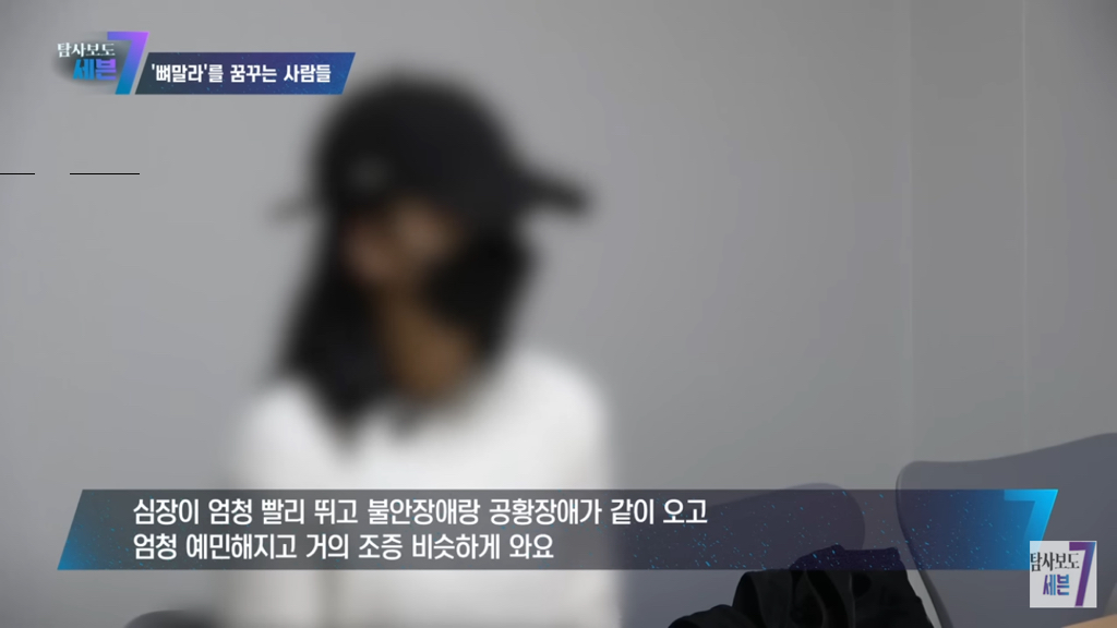 우리나라 여자들 다이어트 강박ㄹㅇ 유해한 거 같은 달글 | 인스티즈