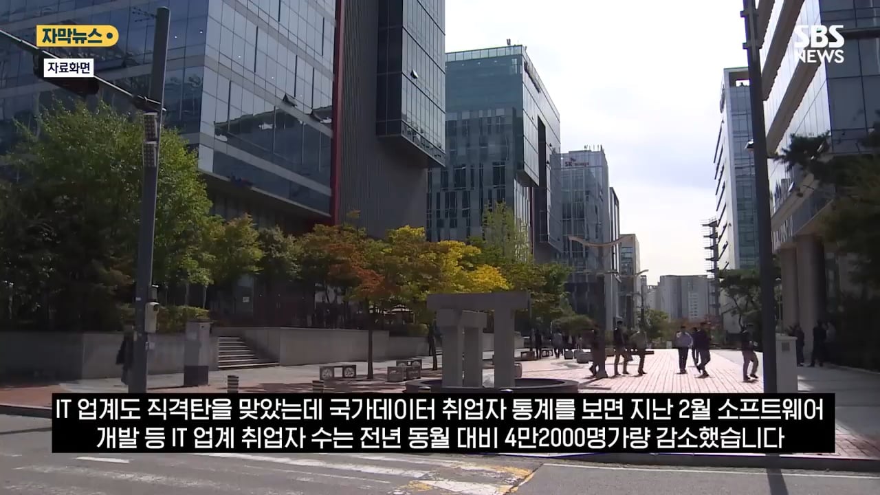 AI발 일자리 초토화 한국도 직격탄 이제 초입일 뿐 | 인스티즈