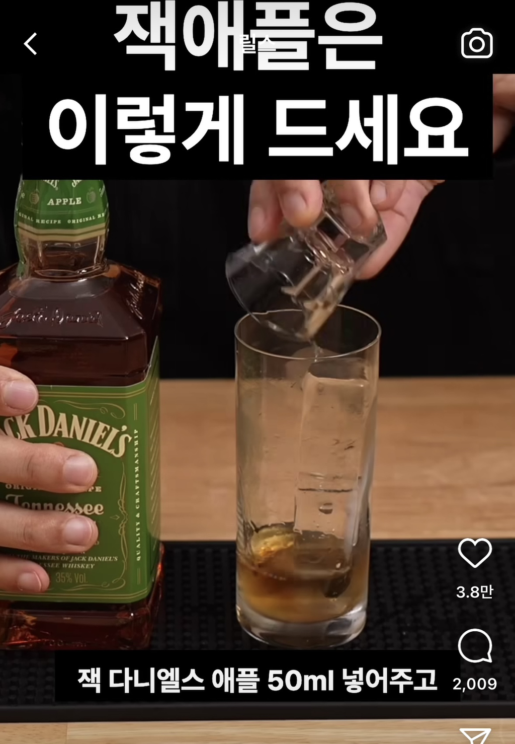 집에서 하이볼 만들어 먹기 🍋🍸 | 인스티즈