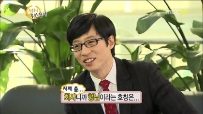 [무한도전] 모르고 보면 그냥 팬픽 txt | 인스티즈