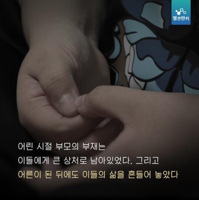 고아원에서 자란 아이들 | 인스티즈